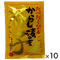 つけもと　からし漬の素　50g×10