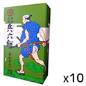 セイカ食品  兵六餅  10粒×10