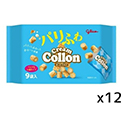 グリコ  クリームコロンあっさりミルク大袋  9袋×12