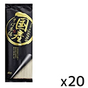かじの  国産そば  本膳  200g×20