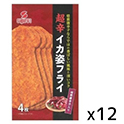 スグル食品  超辛イカ姿フライ(すぐる)  4枚×12