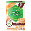 9か月のおやつ 栄養プラス カルシウム入りボーロ
