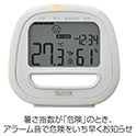 コンディションセンサーTC422