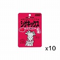 UHA味覚糖  復刻版シゲキックススーパー梅ドライ  20g×10