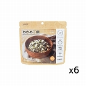 杉田エース IZAMESHI わかめご飯 100g×6