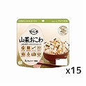 安心米 山菜おこわ 100g×15