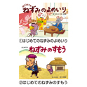 年少向かみしばい はじめての日本の民話（全6巻）
