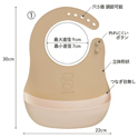 ごはんを楽しむエプロン