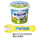 牧場の朝ヨーグルト