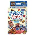 チャレンジミッケ！ えあわせ よーいドン！