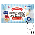ねんどの王様（10個）