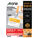 マルチカード吊下げ名札 マイクロミシンカット8面[51215]