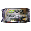 ラクリーナ 樹脂ワイヤー入 万能おそうじシート(20枚)