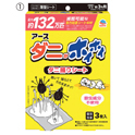 ダニがホイホイ ダニ捕りシート