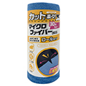 カットで楽々！ マイクロファイバークロス