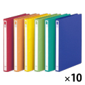 リングファイルA4S（背幅27㎜）10冊