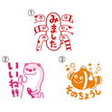 シータンプ