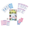 はぁって言うゲーム
