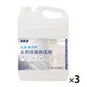 抗菌・無添加・無香料液体洗剤 5㎏（3本）