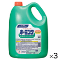 ホーミング業務用6㎏（3本）