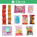 学童おやつセット５０　③Ｃセット