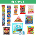 学童おやつセット５０　③Ｃセット