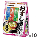 徳用3種のおすし屋さん　8食×10