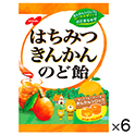 はちみつきんかんのど飴　110g