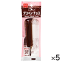 ホームメイド　デコペンチョコ　10g×5
