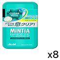 アサヒ  ミンティアブリーズ  クリアプラスマイルド  30粒×8