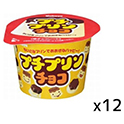 カバヤ  プチプリンチョコ  34g×12