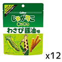 カルビー  じゃがりこ辛いやつわさび醤油味  38g×12