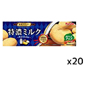 フルタ  特濃ミルククッキー  10枚×20