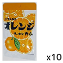 丸川  オレンジフーセンガム  チャック袋  47g×10