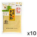 山城屋  有機栽培  きなこ              袋  100g×10