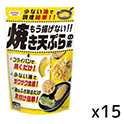 昭和産業  もう揚げない!!焼き天ぷらの素  120g×15