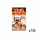 チョコあーんぱん  40g×10