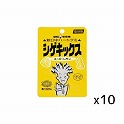 UHA味覚糖  復刻版シゲキックススーパーレモン  20g×10