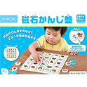 磁石かんじ盤