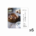 杉田エース IZAMESHI ごろごろ野菜ビーフシチュー 200g×6