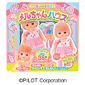 マグネットであそぼ！ メルちゃんハウス