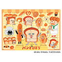 ピクチュアパズル パンどろぼう ほかほか