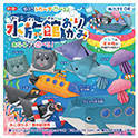 水族館おりがみ