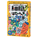 細胞のはたらきカード