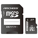 microSDHC　UHS－I　クラス10