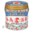 蚊取り線香大型