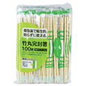 節付竹丸ポリ完封箸 100膳 楊枝入