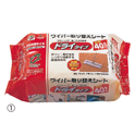 ワイパー取り替えシート