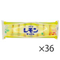 レモン石鹸 （288個）