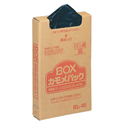 BOXカモメパック黒（100枚）